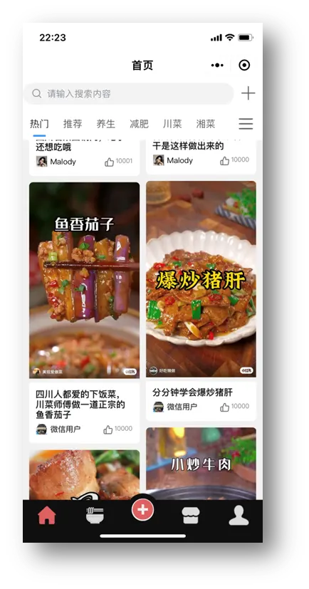 APP 介绍 图片