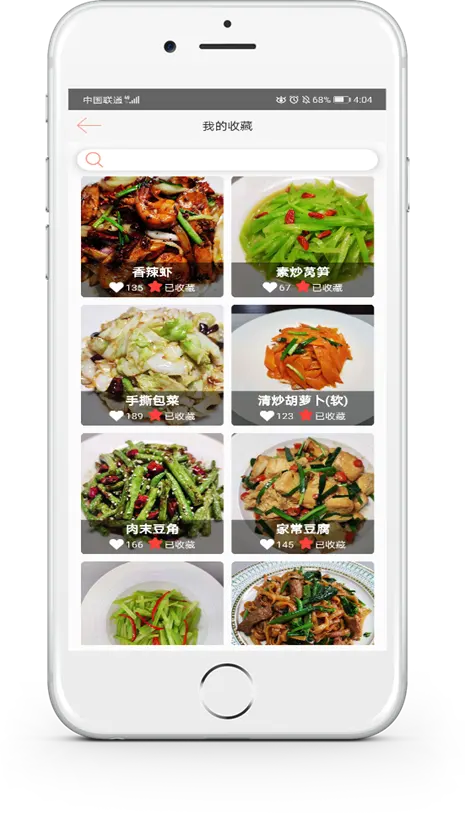 云菜谱 图片