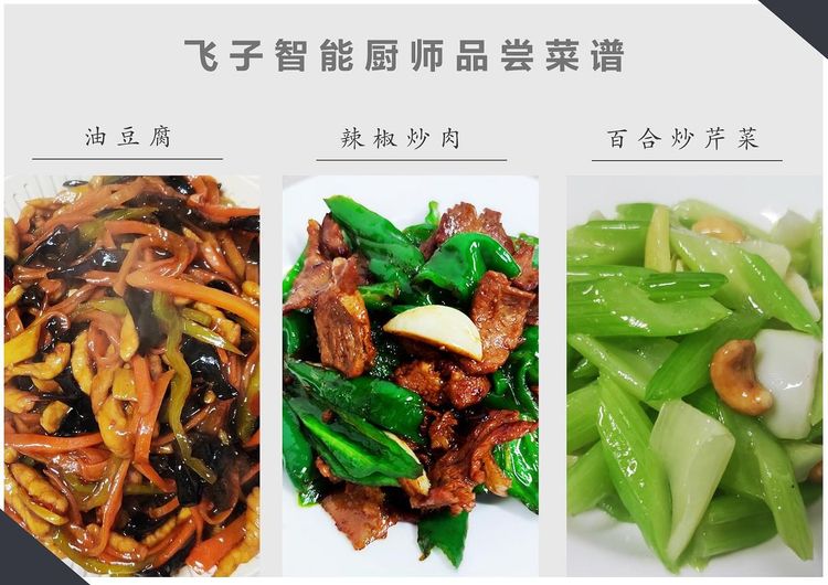 新闻图文 5