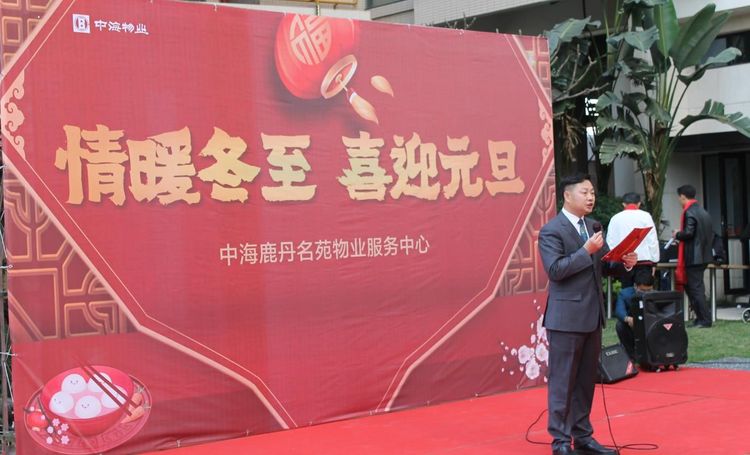新闻图文