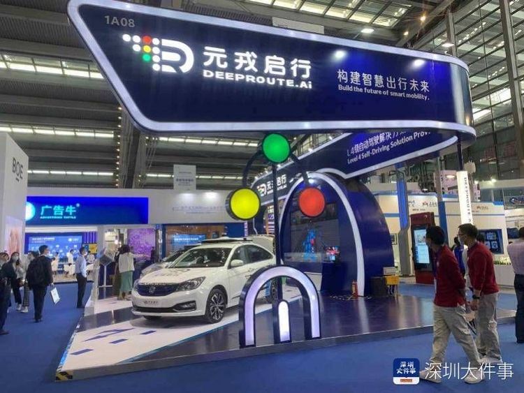 新闻图文 10