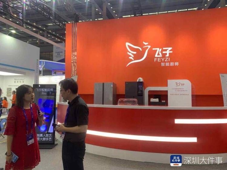 新闻图文 3