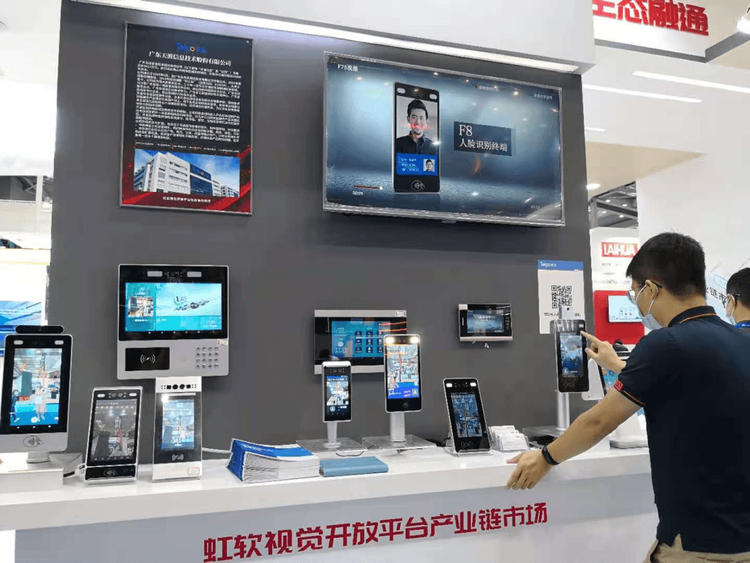 新闻图文 2