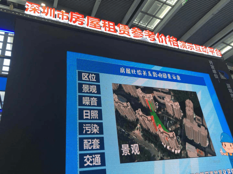 新闻图文 6